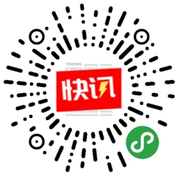 阳江快讯Lite_阳江快讯Lite小程序_阳江快讯Lite微信小程序