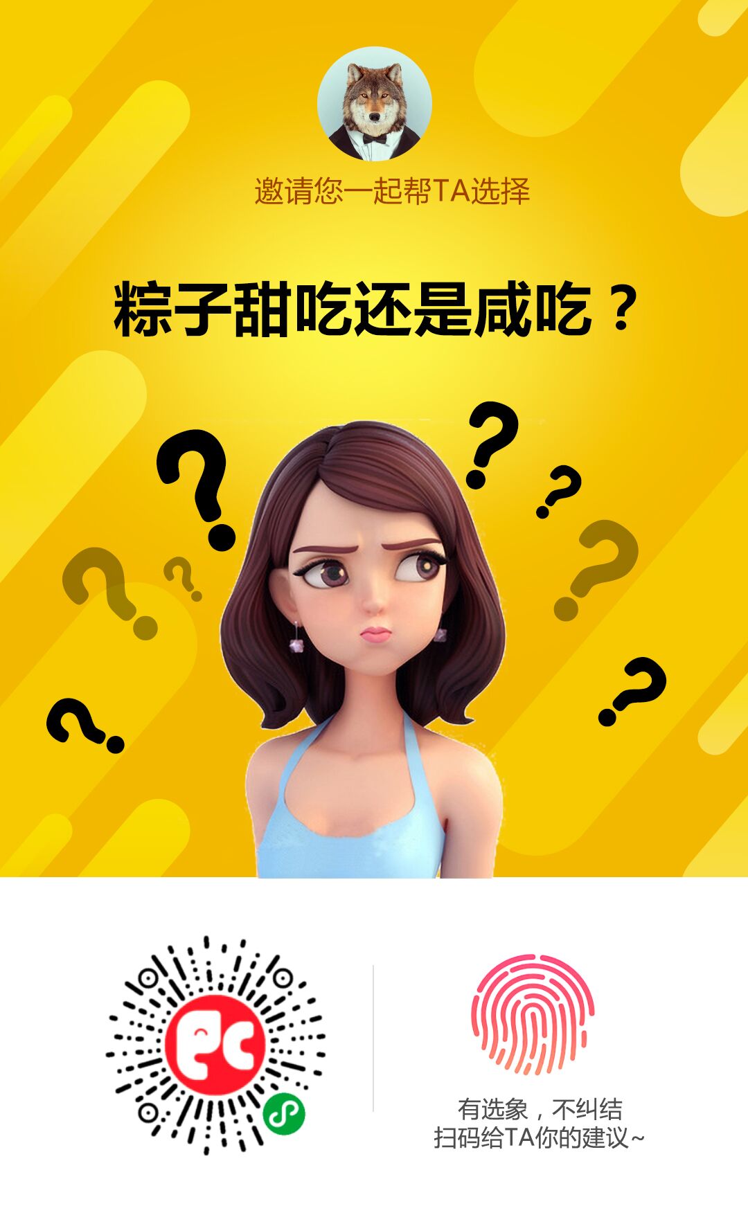 选象_选象小程序_选象微信小程序