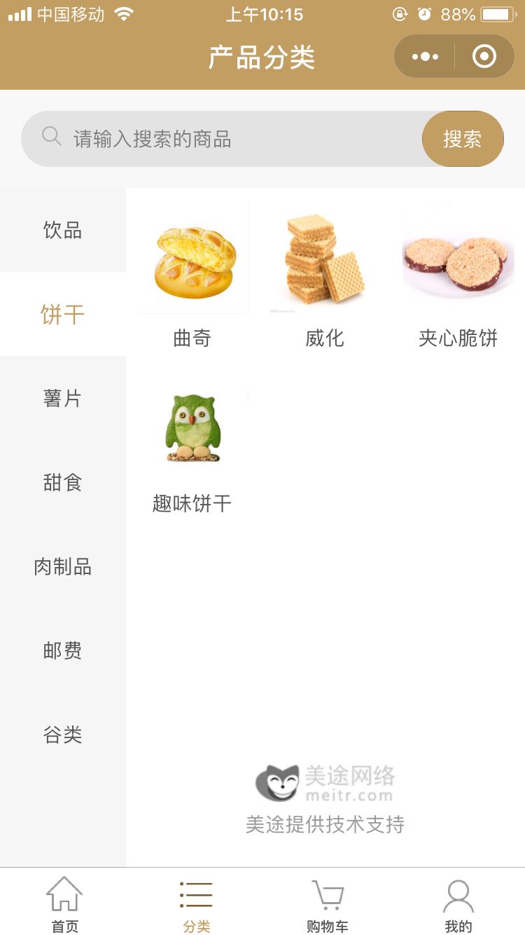 idaily3601_idaily3601小程序_idaily3601微信小程序