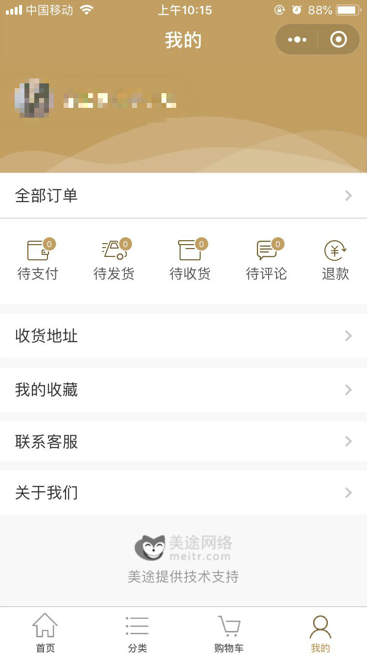 idaily3601_idaily3601小程序_idaily3601微信小程序
