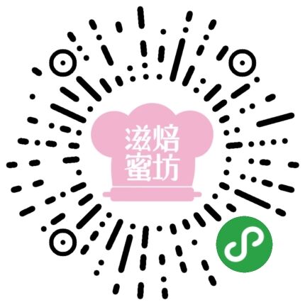 滋焙蜜坊+_滋焙蜜坊+小程序_滋焙蜜坊+微信小程序
