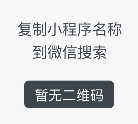 健康数据助手_健康数据助手小程序_健康数据助手微信小程序