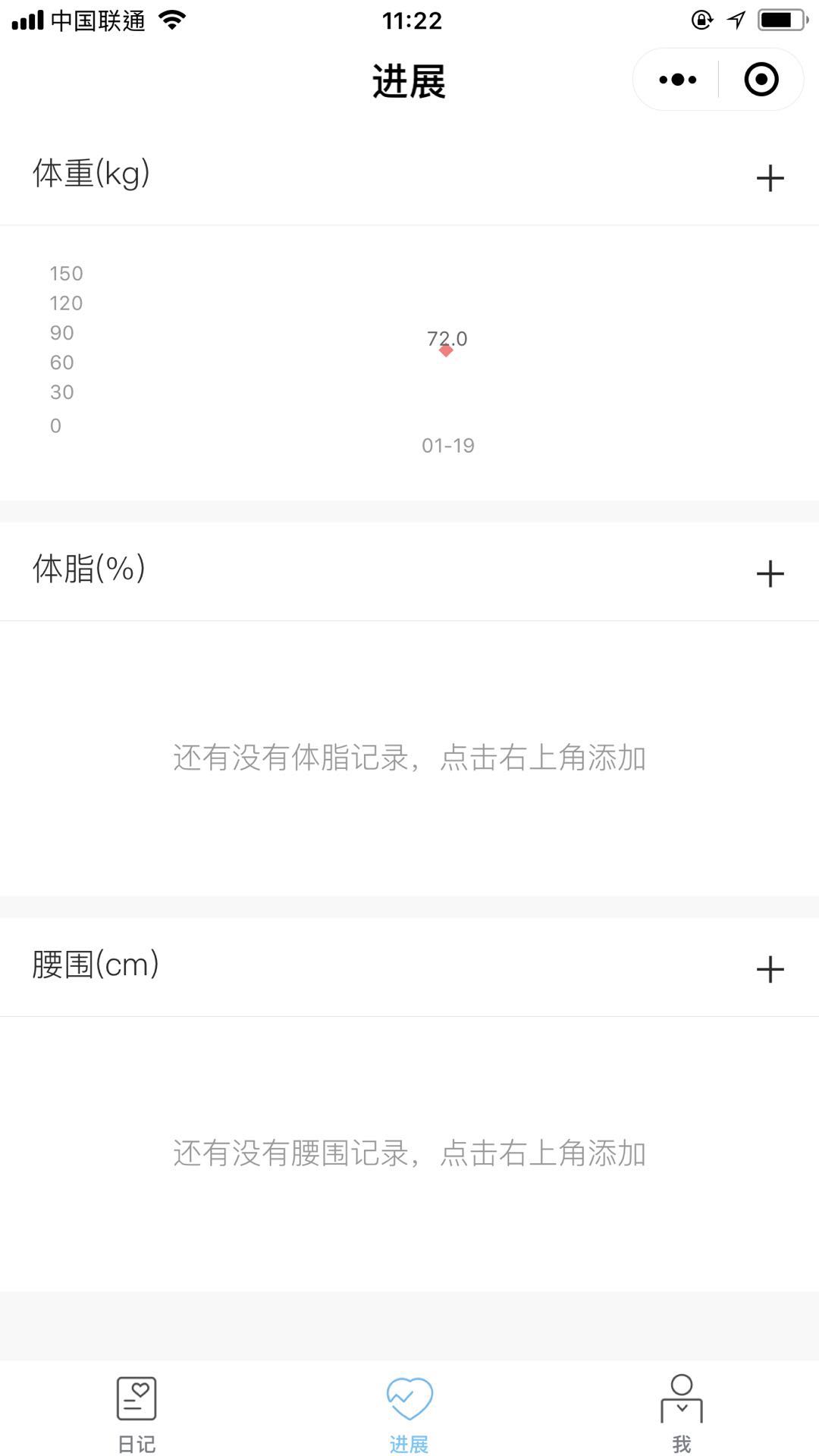 健康数据助手_健康数据助手小程序_健康数据助手微信小程序