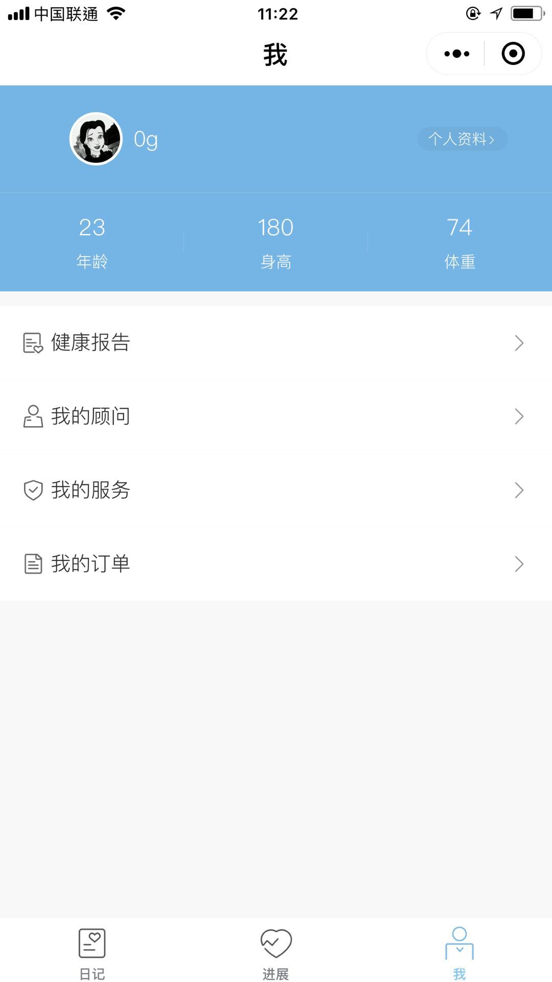 健康数据助手_健康数据助手小程序_健康数据助手微信小程序