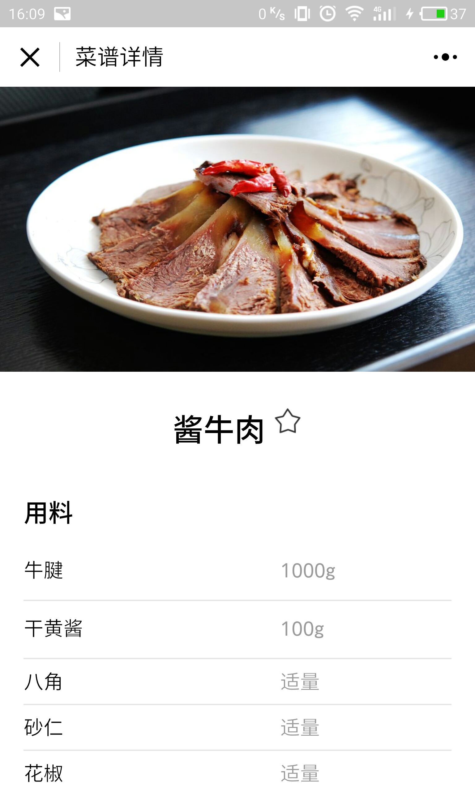 孕妇下厨房家常菜谱减肥食谱大全_孕妇下厨房家常菜谱减肥食谱大全小程序_孕妇下厨房家常菜谱减肥食谱大全微信小程序