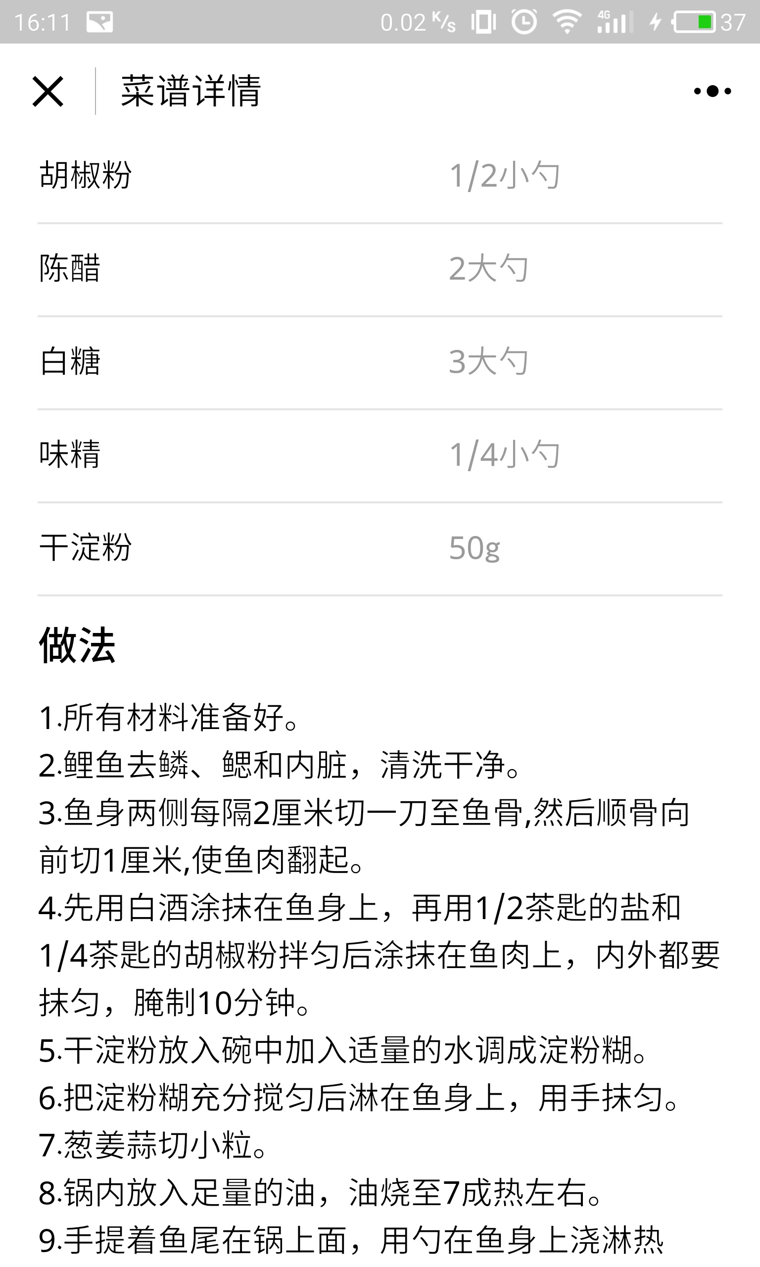 孕妇下厨房家常菜谱减肥食谱大全_孕妇下厨房家常菜谱减肥食谱大全小程序_孕妇下厨房家常菜谱减肥食谱大全微信小程序