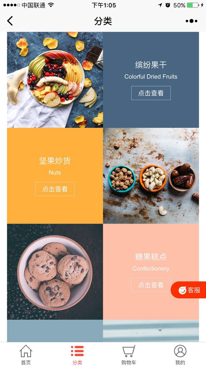 嘀嗒猫_嘀嗒猫小程序_嘀嗒猫微信小程序