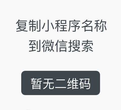 觅食指南_觅食指南小程序_觅食指南微信小程序