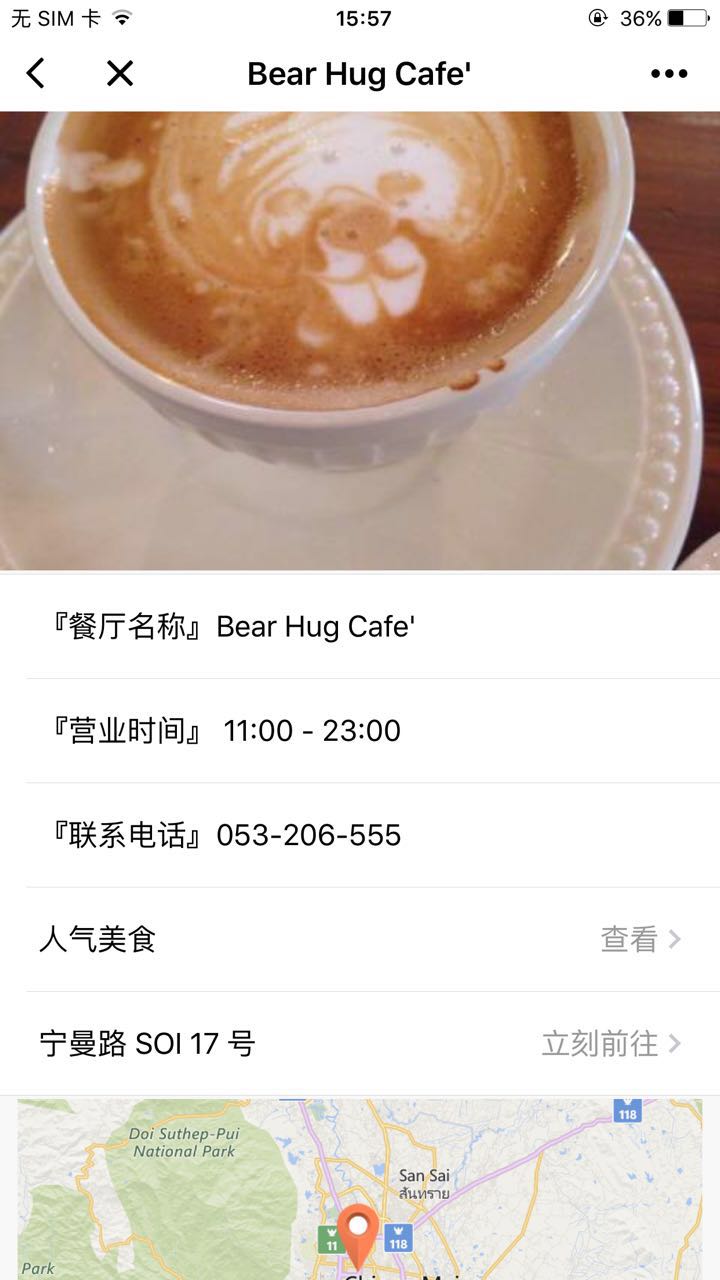 觅食指南_觅食指南小程序_觅食指南微信小程序