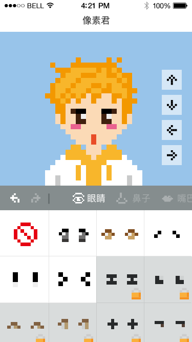 像素君_像素君小程序_像素君微信小程序
