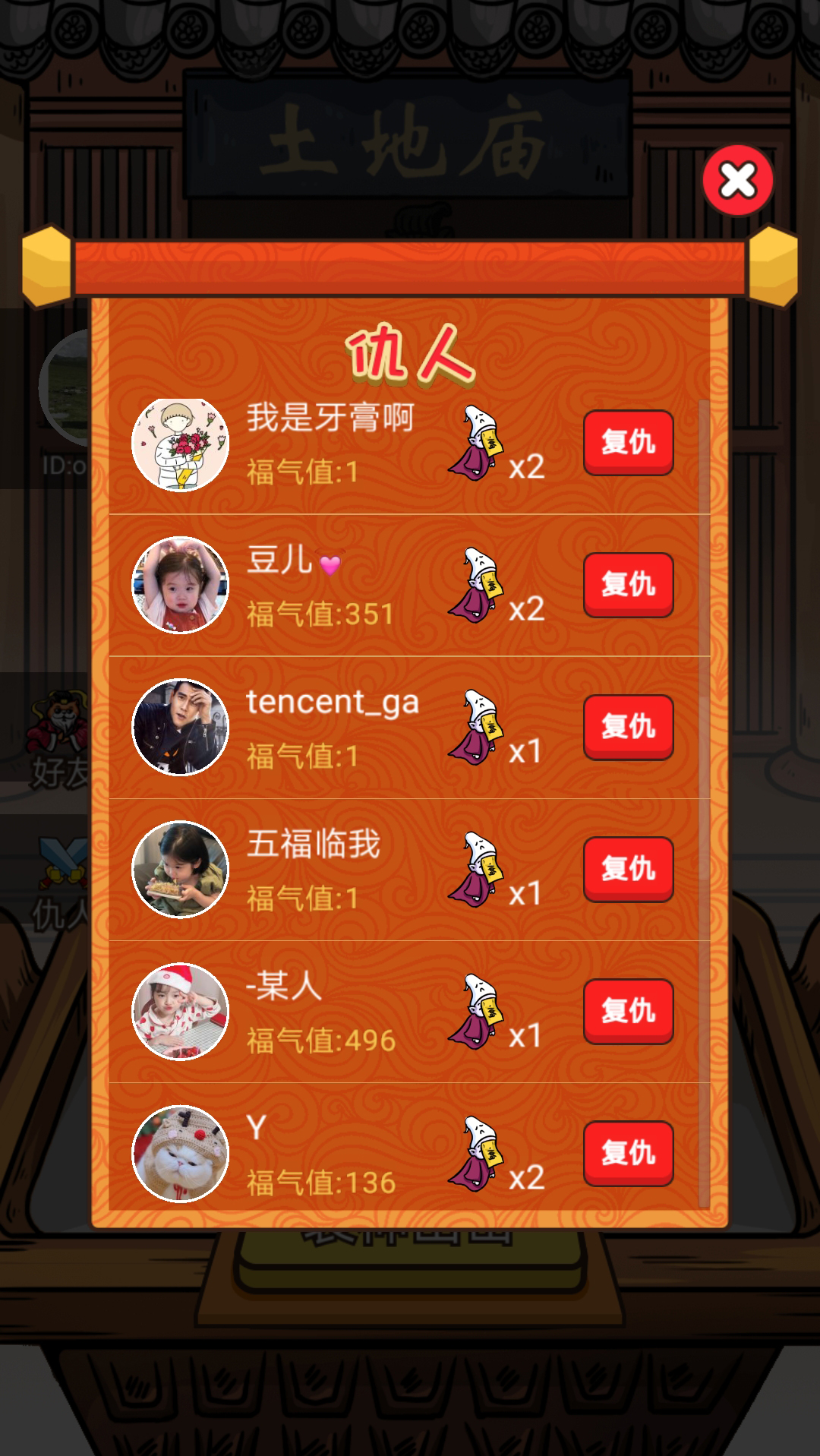 神喵驾到_神喵驾到小程序_神喵驾到微信小程序