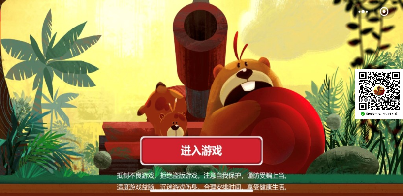 坦克大混战_坦克大混战小程序_坦克大混战微信小程序