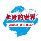 Cards World玩家聚集地_Cards World玩家聚集地小程序_Cards World玩家聚集地微信小程序