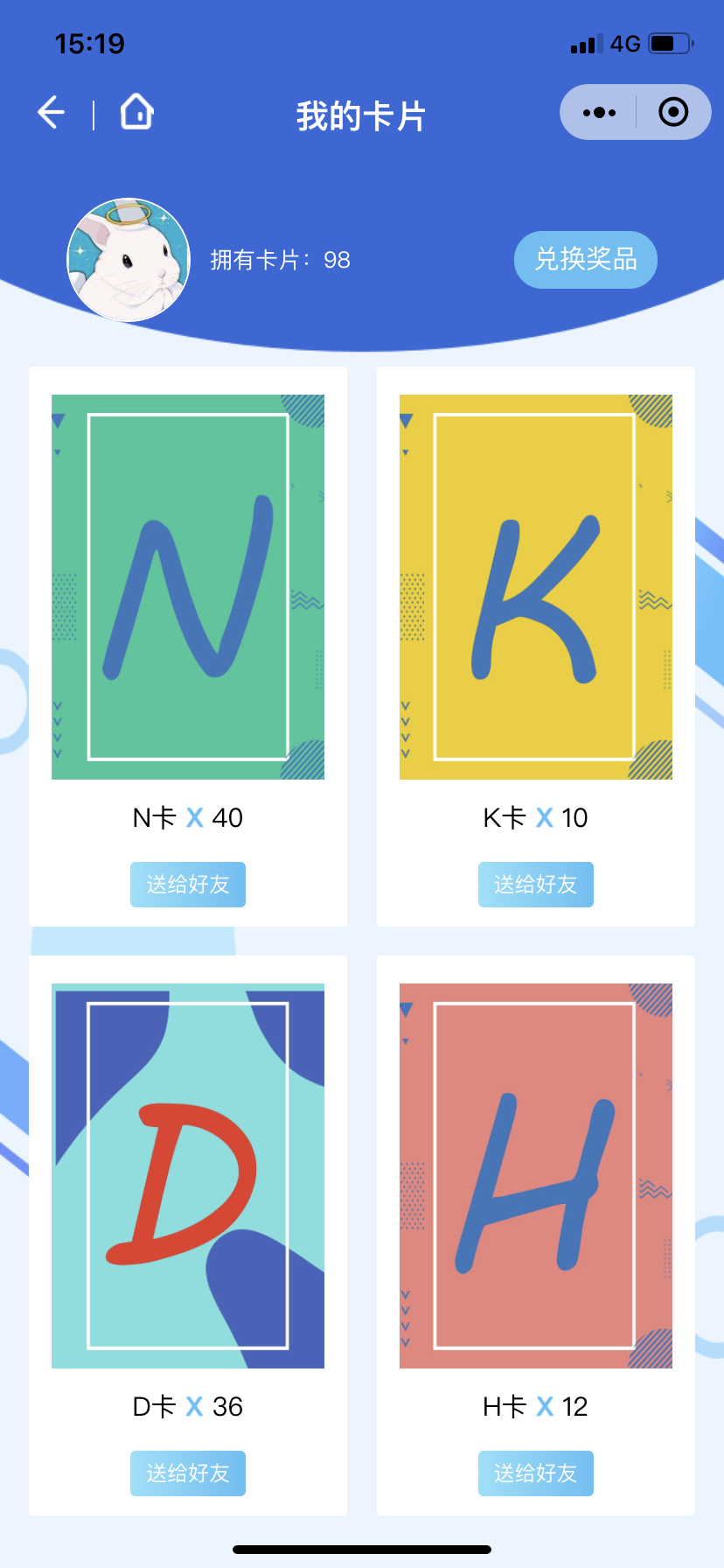 速算快答_速算快答小程序_速算快答微信小程序