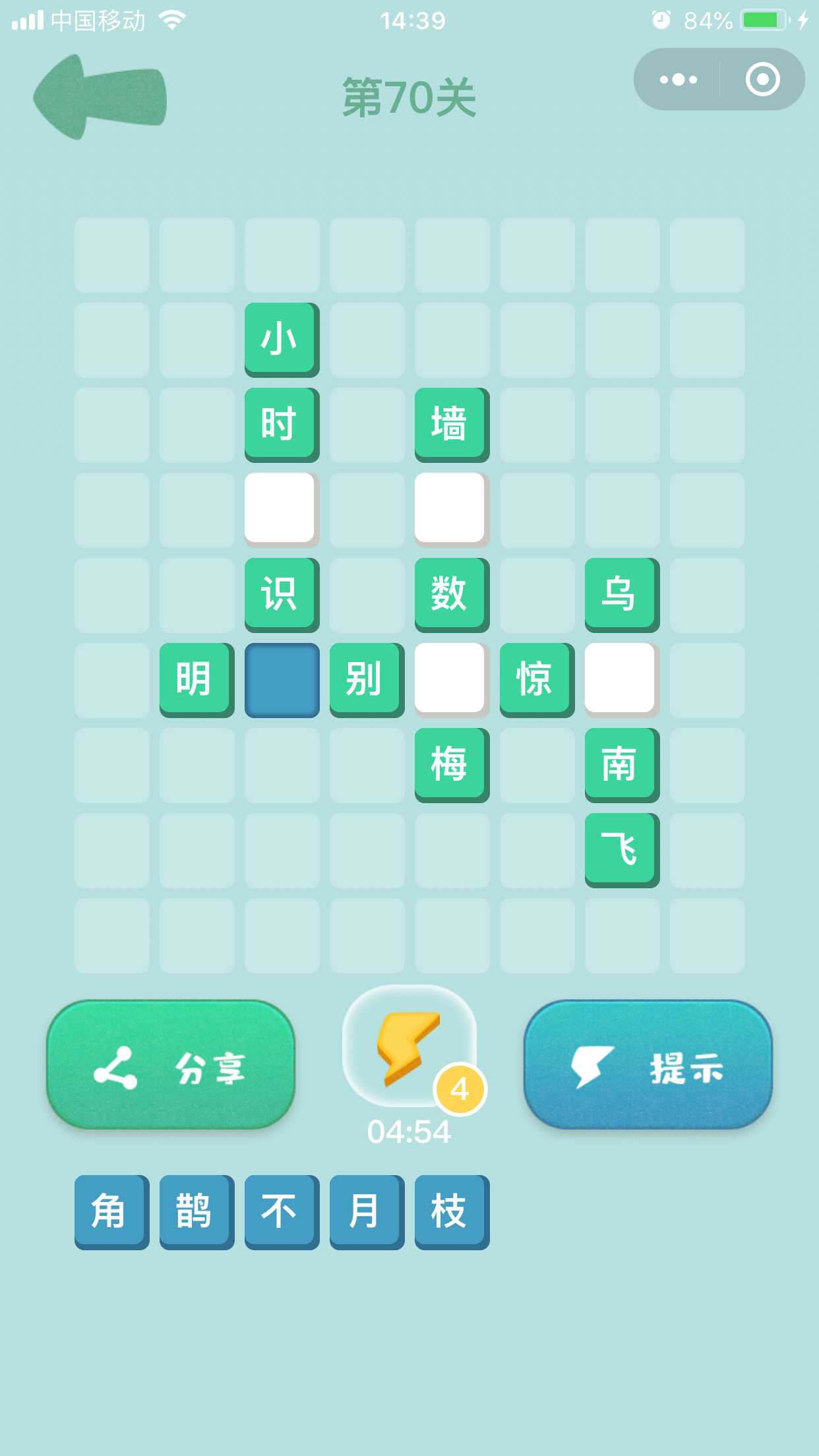 指尖诗词_指尖诗词小程序_指尖诗词微信小程序