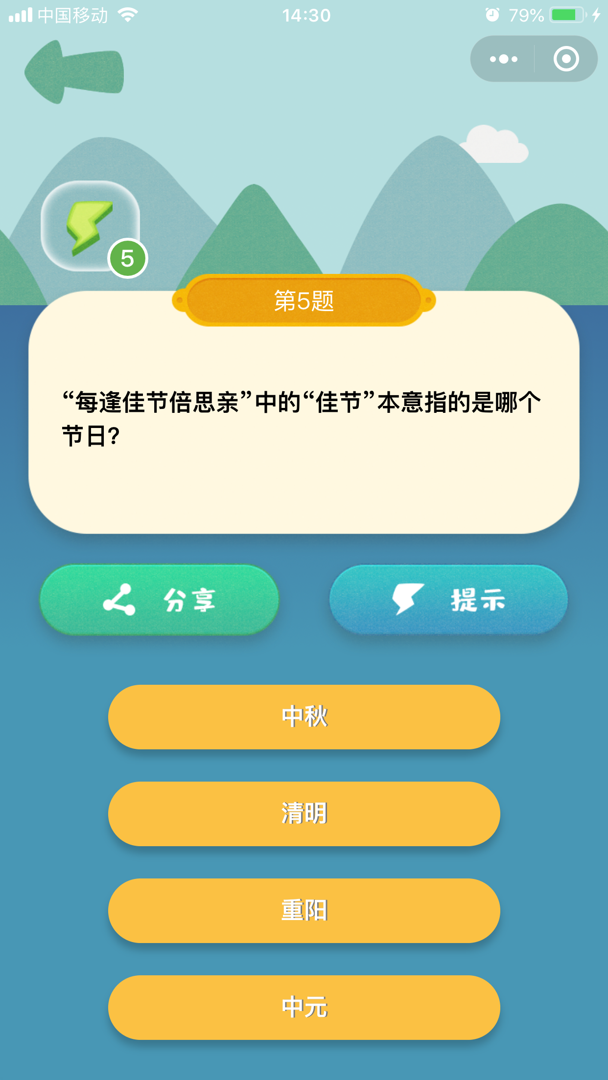 指尖诗词_指尖诗词小程序_指尖诗词微信小程序