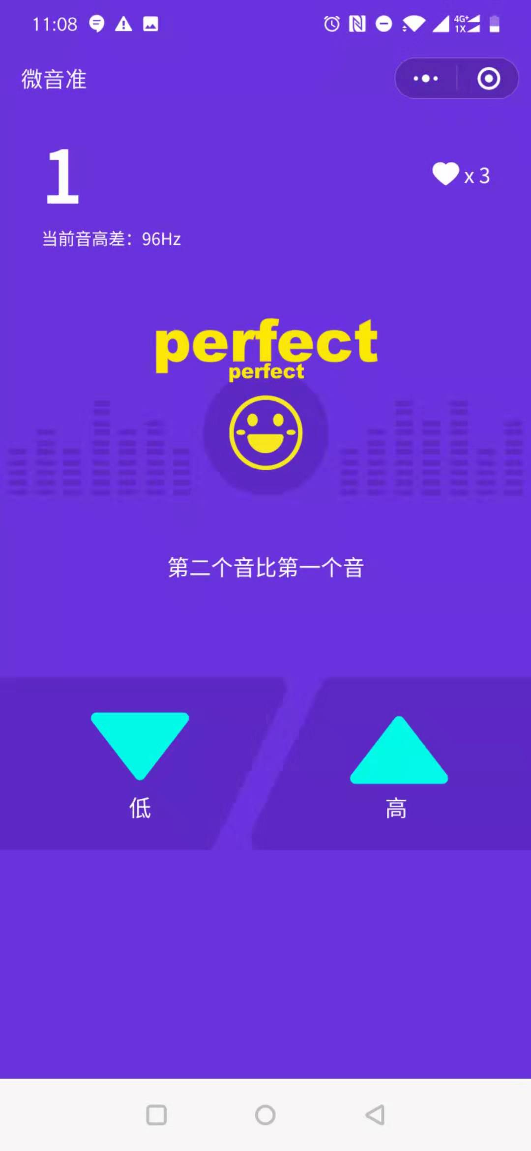 微音准_微音准小程序_微音准微信小程序