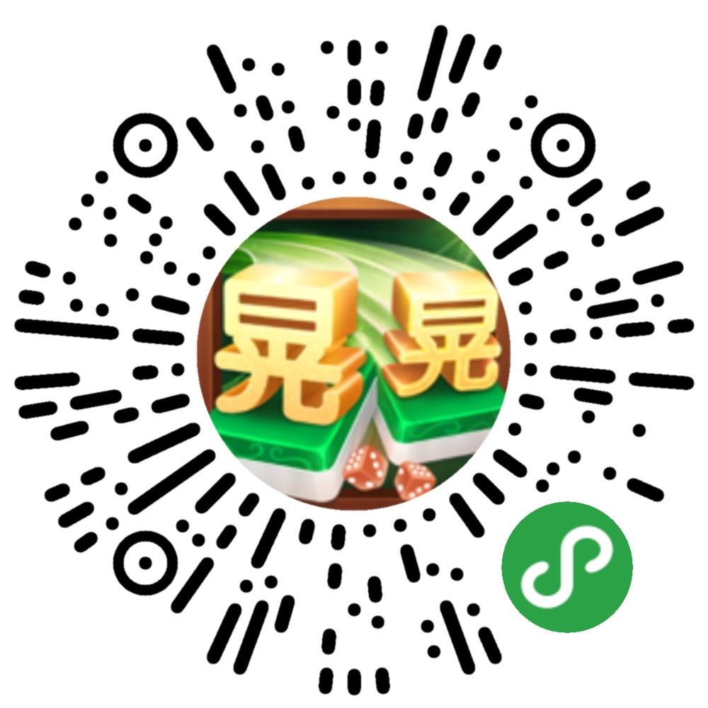 同城游晃晃麻将_同城游晃晃麻将小程序_同城游晃晃麻将微信小程序