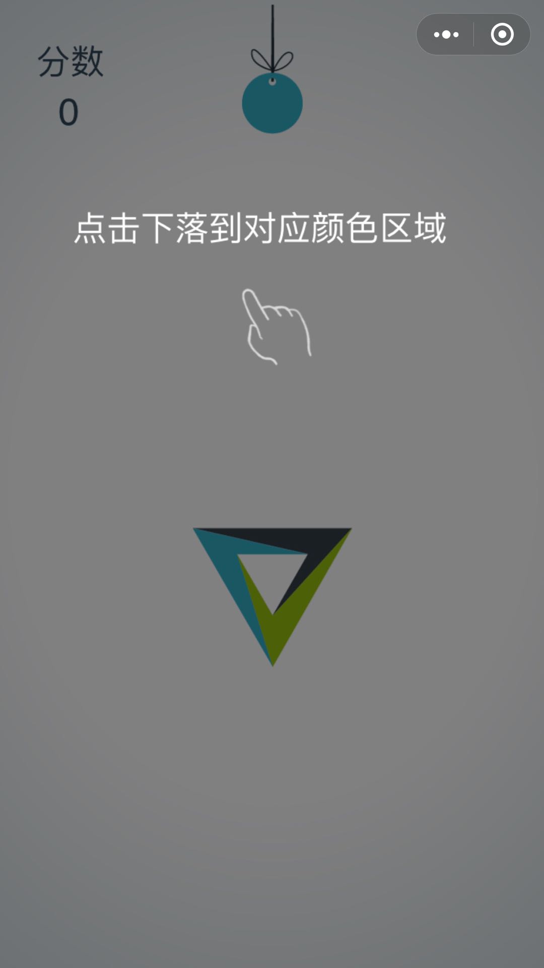 全民挑战三角形_全民挑战三角形小程序_全民挑战三角形微信小程序