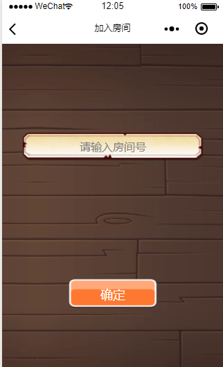 谁是卧底小助手_谁是卧底小助手小程序_谁是卧底小助手微信小程序