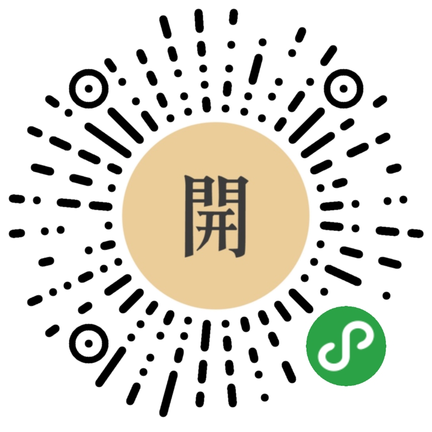 见钱口开_见钱口开小程序_见钱口开微信小程序