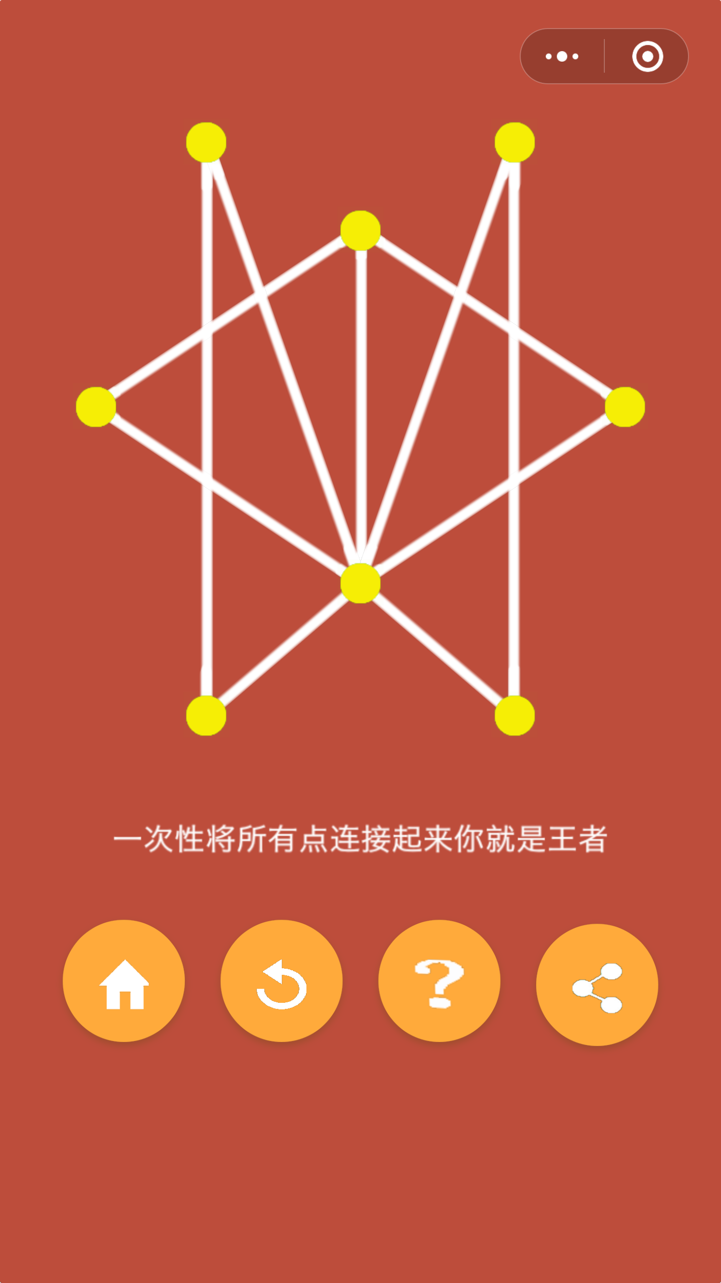 最强王者连一连_最强王者连一连小程序_最强王者连一连微信小程序