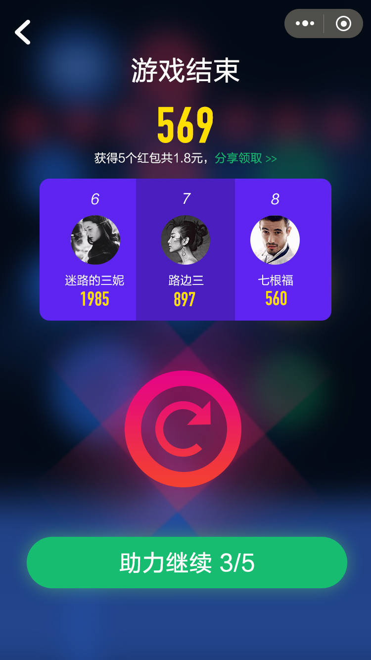 欢乐连一连_欢乐连一连小程序_欢乐连一连微信小程序