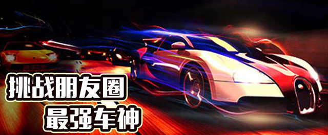 吊索飘移_吊索飘移小程序_吊索飘移微信小程序