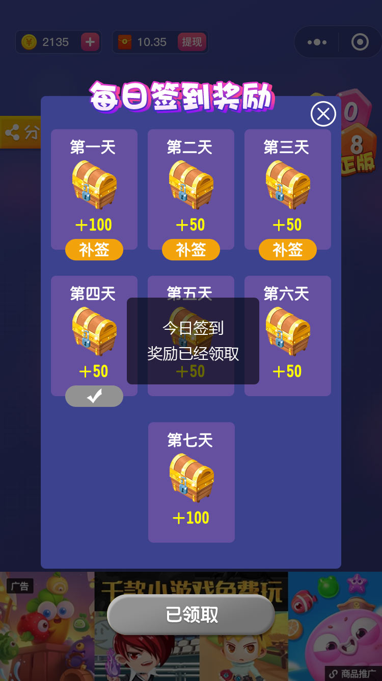 连线荣耀_连线荣耀小程序_连线荣耀微信小程序