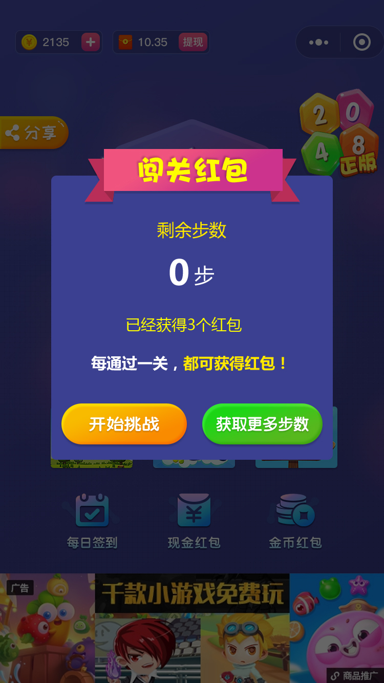 连线荣耀_连线荣耀小程序_连线荣耀微信小程序