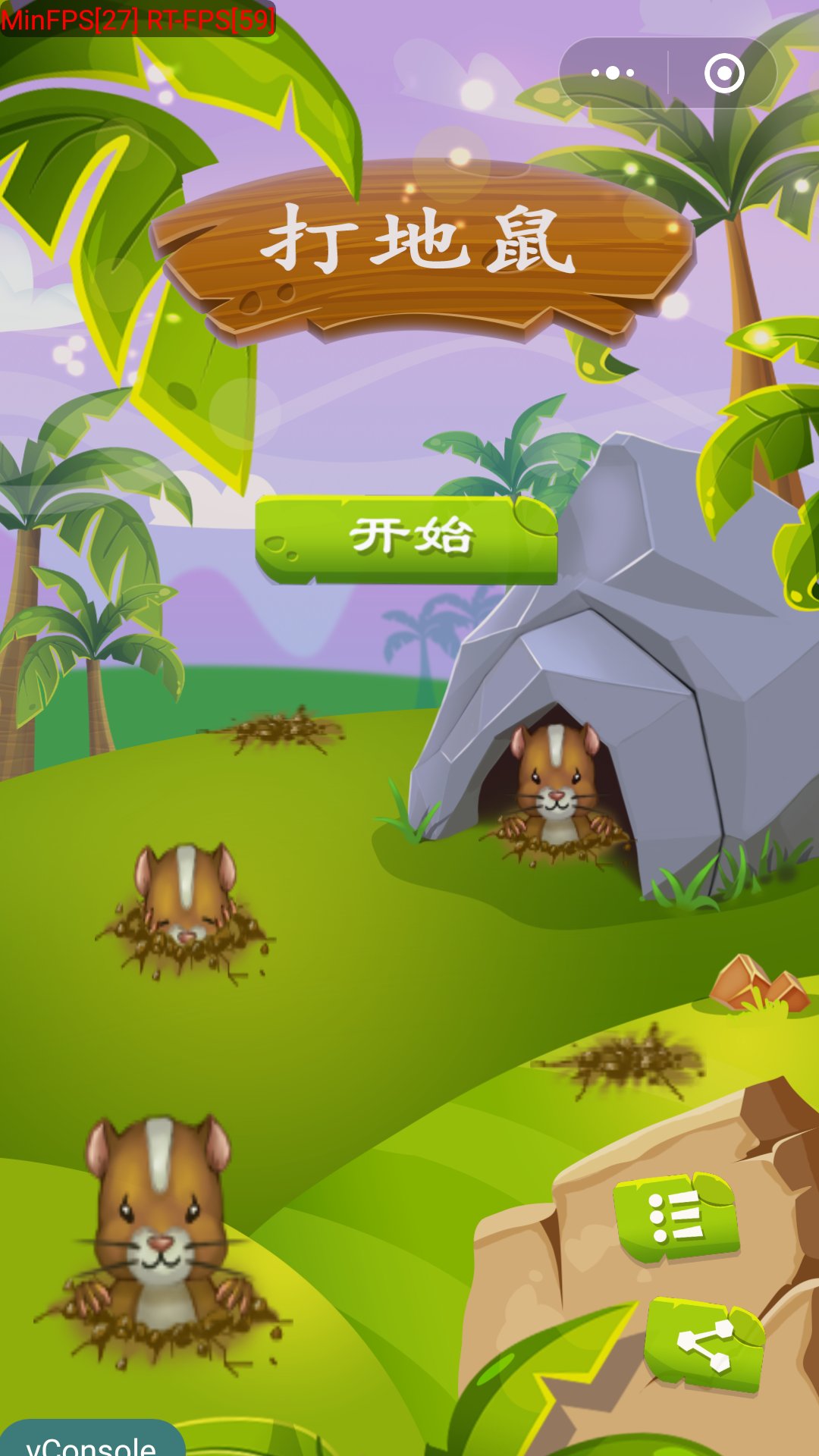 微游打地鼠_微游打地鼠小程序_微游打地鼠微信小程序