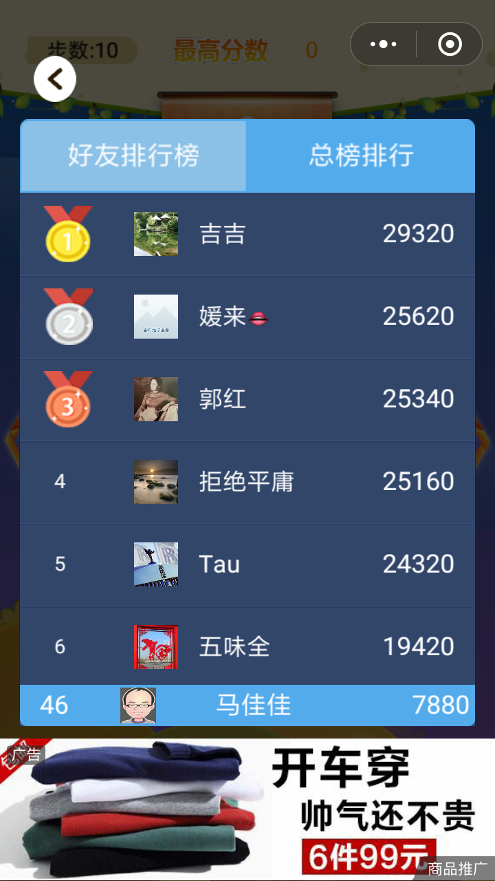 Tom猪六边形消除游戏_Tom猪六边形消除游戏小程序_Tom猪六边形消除游戏微信小程序