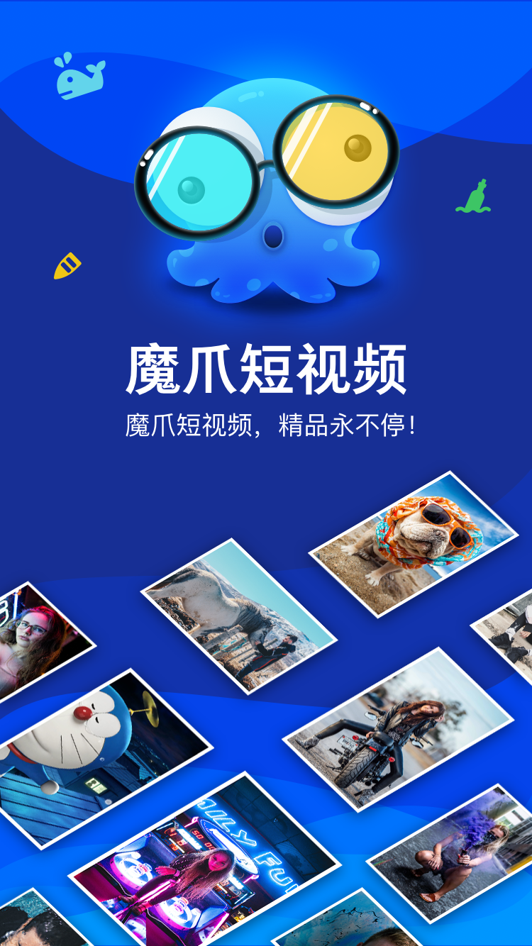 我拍你猜_我拍你猜小程序_我拍你猜微信小程序
