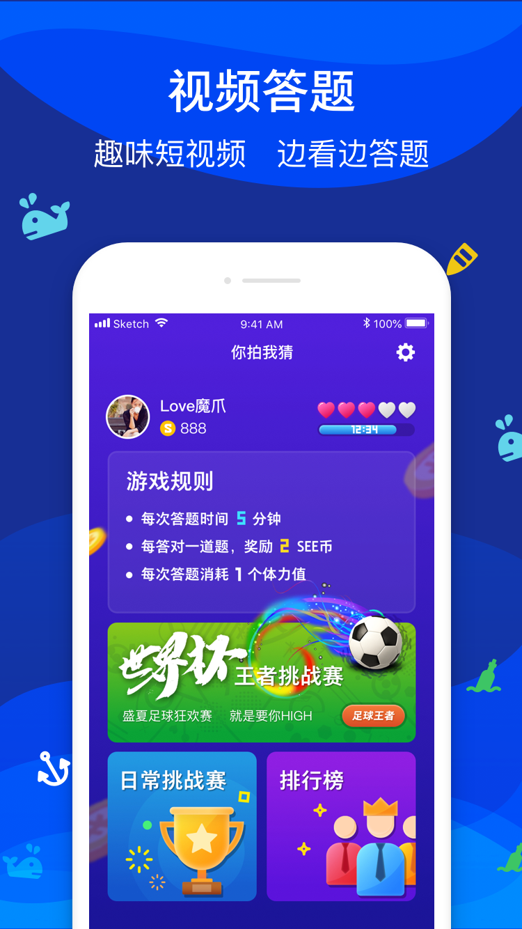 我拍你猜_我拍你猜小程序_我拍你猜微信小程序