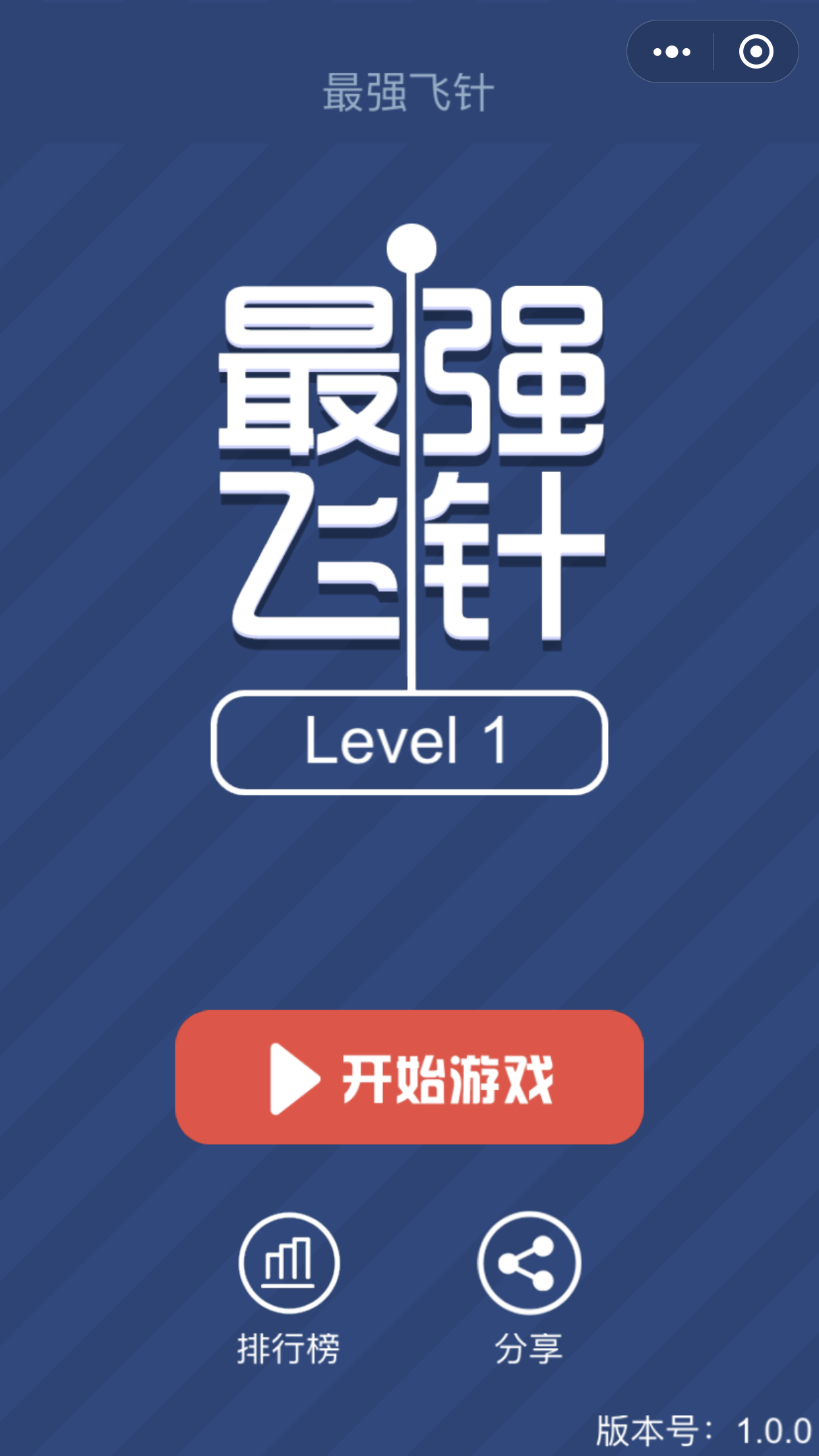最强飞针_最强飞针小程序_最强飞针微信小程序