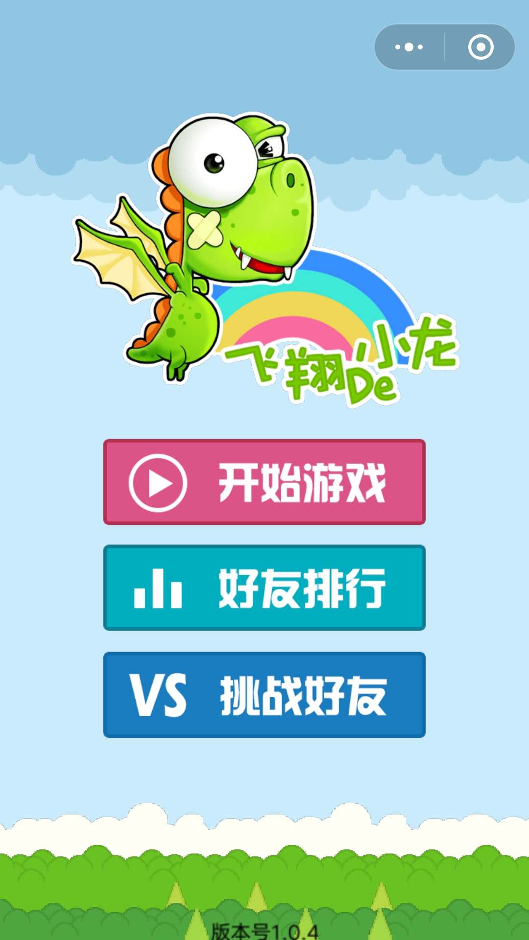 飞翔的小龙_飞翔的小龙小程序_飞翔的小龙微信小程序