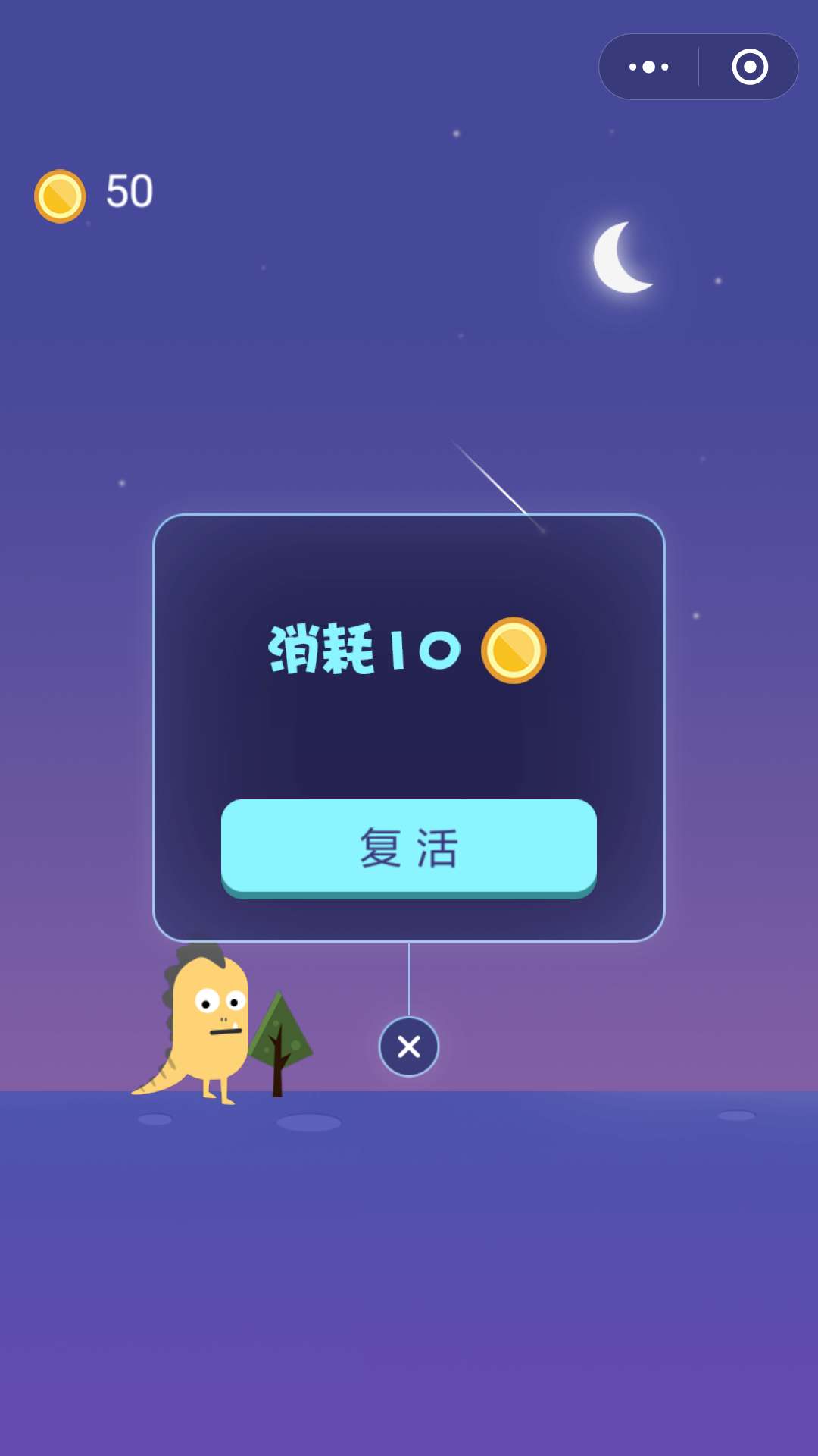 加速龙_加速龙小程序_加速龙微信小程序