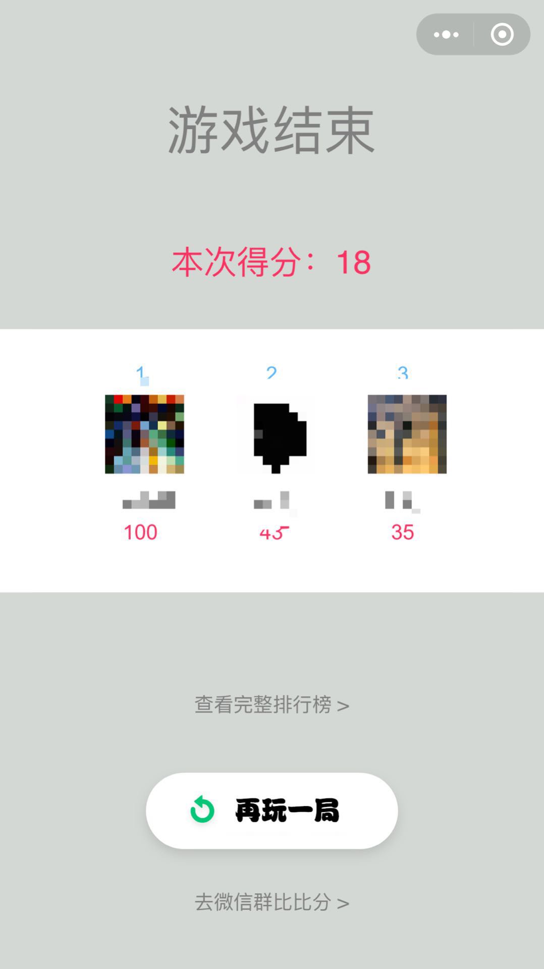 最强小飞侠_最强小飞侠小程序_最强小飞侠微信小程序