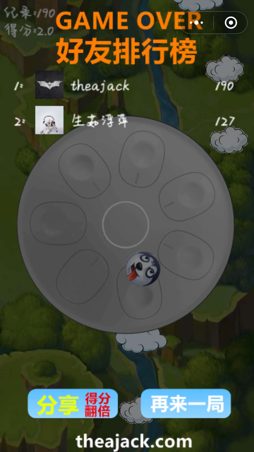 稳住啊柴柴_稳住啊柴柴小程序_稳住啊柴柴微信小程序