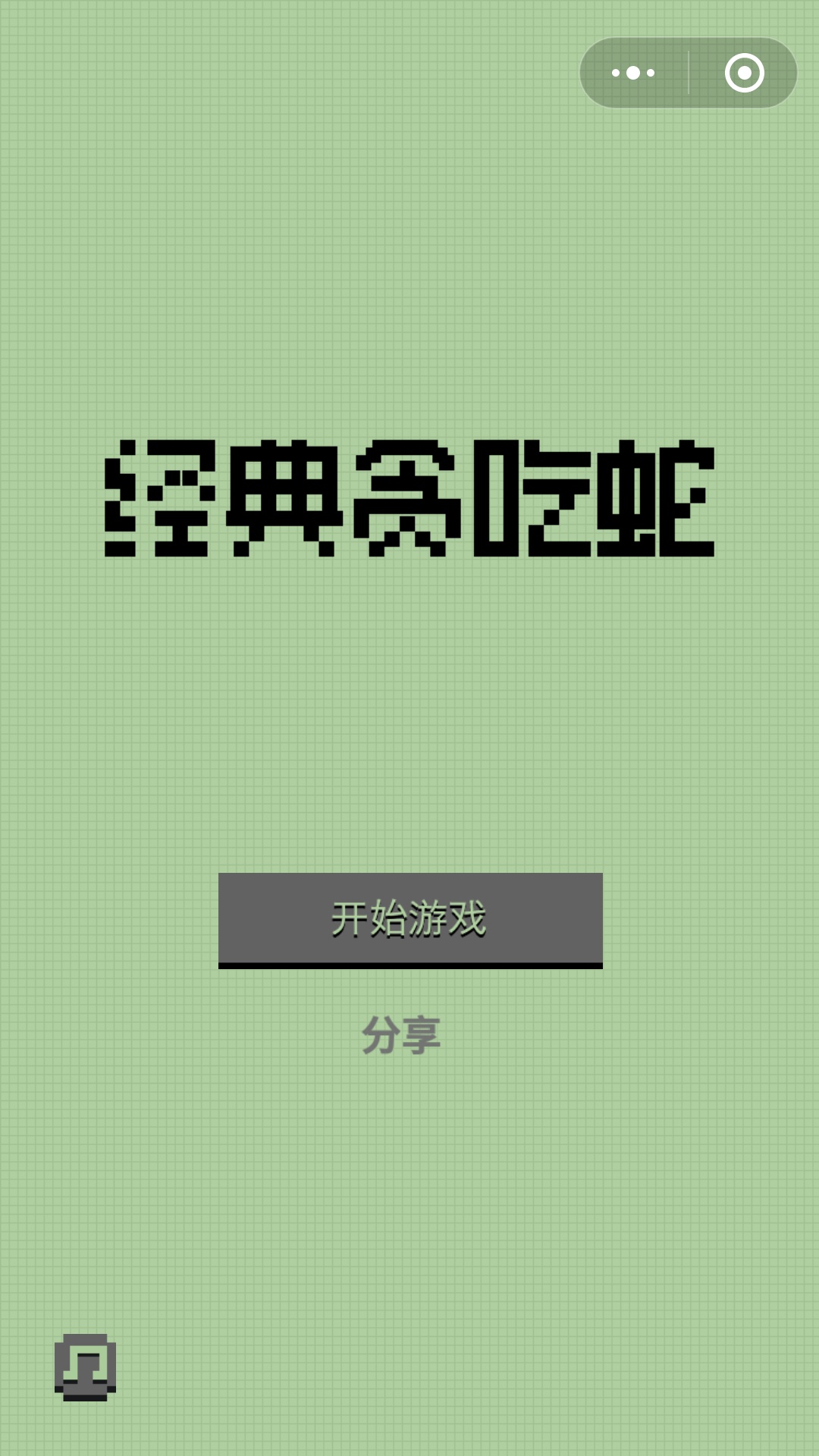 丛林鸟大冒险之贪吃蛇_丛林鸟大冒险之贪吃蛇小程序_丛林鸟大冒险之贪吃蛇微信小程序