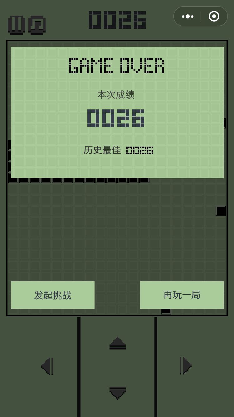 丛林鸟大冒险之贪吃蛇_丛林鸟大冒险之贪吃蛇小程序_丛林鸟大冒险之贪吃蛇微信小程序