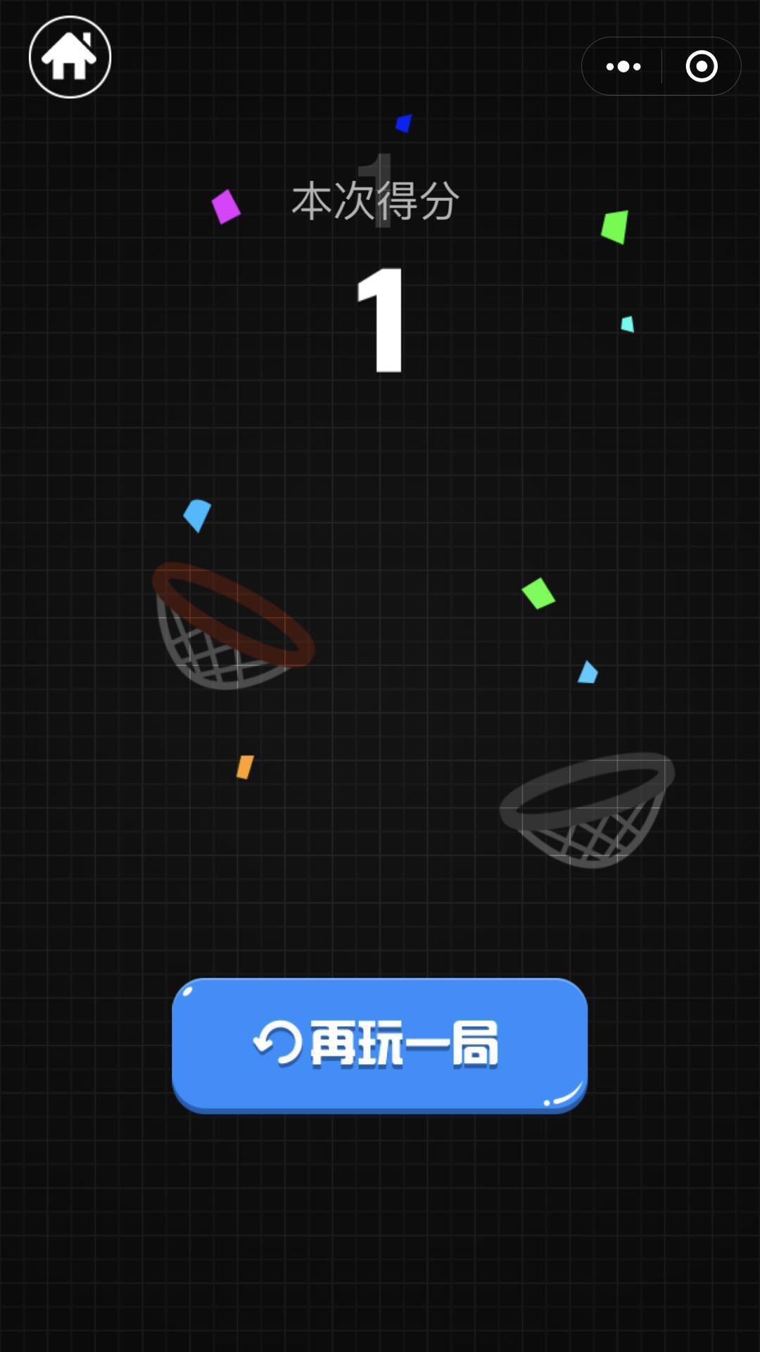 最强投篮_最强投篮小程序_最强投篮微信小程序