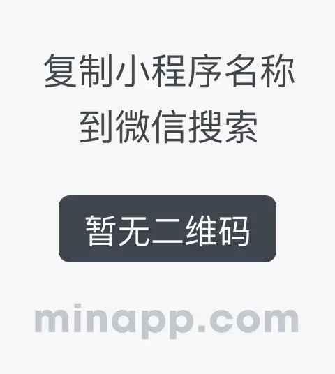 最强 2048_最强 2048小程序_最强 2048微信小程序