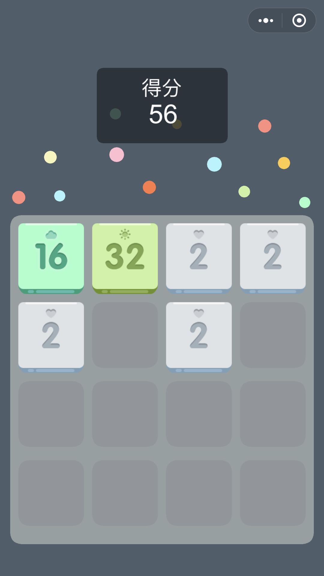 最强 2048_最强 2048小程序_最强 2048微信小程序