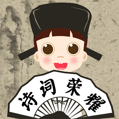 诗词荣耀_诗词荣耀小程序_诗词荣耀微信小程序