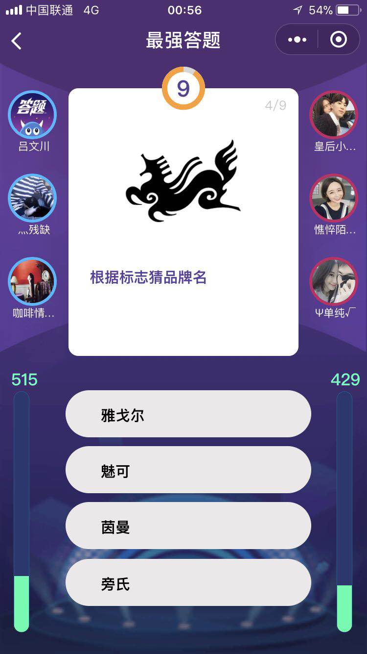 最强答题_最强答题小程序_最强答题微信小程序