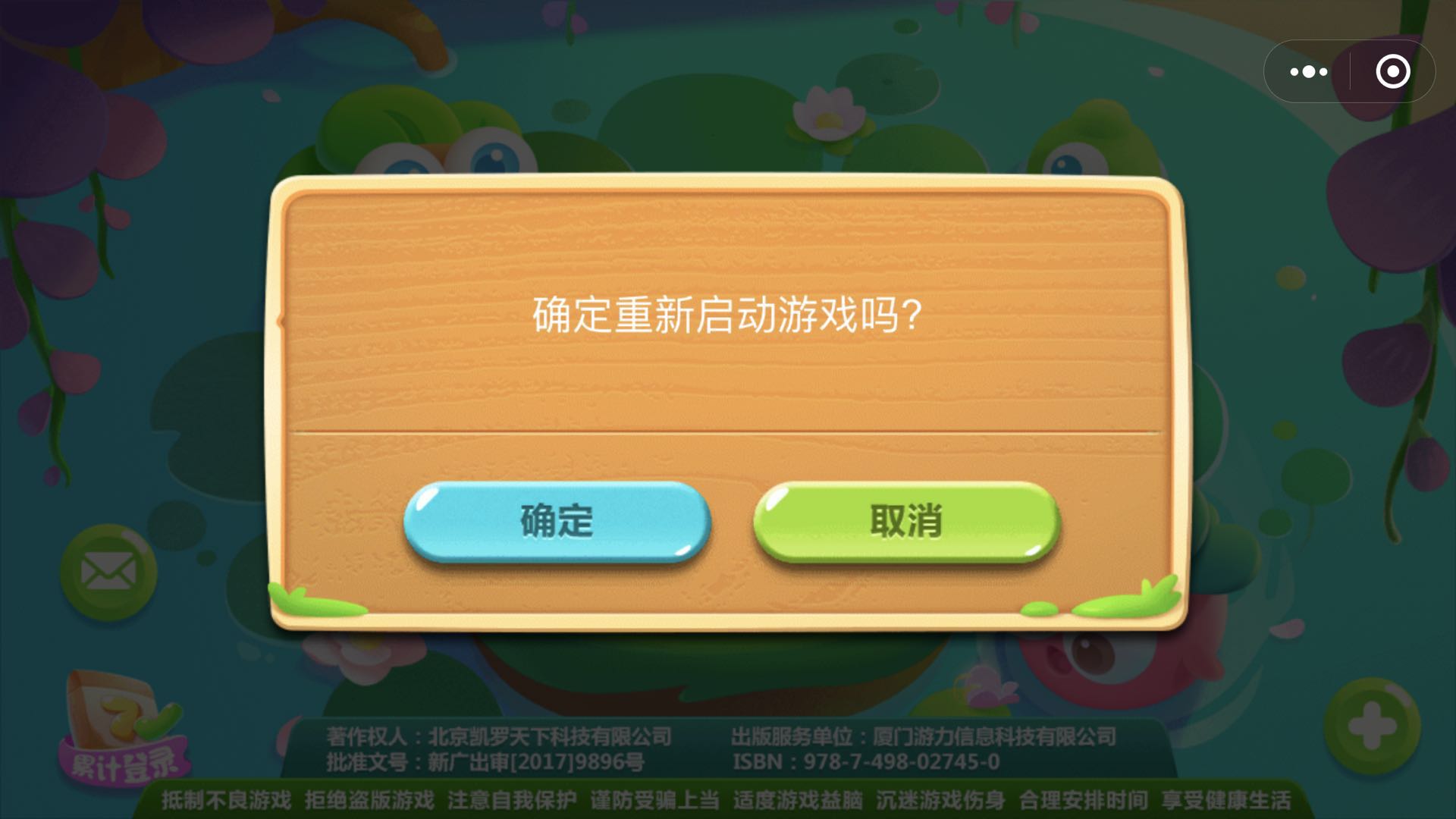 保卫萝卜迅玩版_保卫萝卜迅玩版小程序_保卫萝卜迅玩版微信小程序
