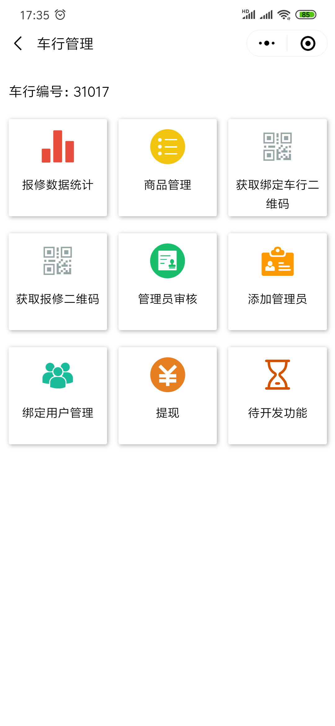 汽车养护宝_汽车养护宝小程序_汽车养护宝微信小程序