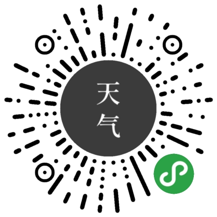 格调天气_格调天气小程序_格调天气微信小程序