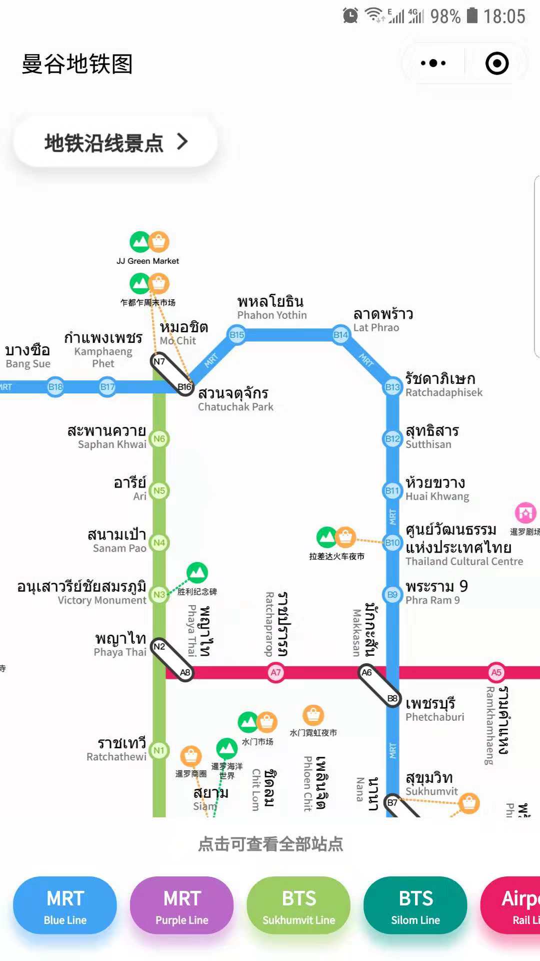 曼谷地铁_曼谷地铁小程序_曼谷地铁微信小程序